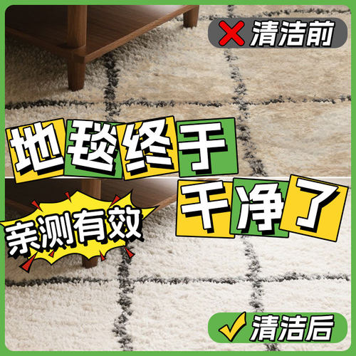 绝了！洗地毯神器，巨好用