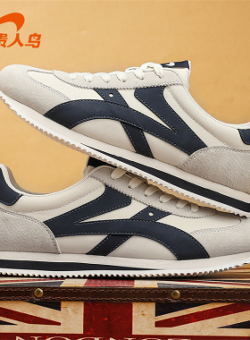 贵人鸟男鞋经典复古阿甘鞋百搭潮流运动鞋减震舒适休闲鞋F5B8327