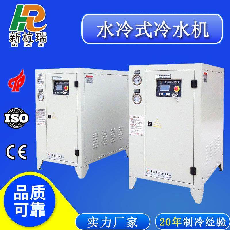 水冷式箱式工业冷水机厂家生产直供塑料成型制冷机印刷机冰水机,清洗/食品/商业设备,其他食品加工设备,淘宝优惠券,粉丝福利购,淘宝优惠卷