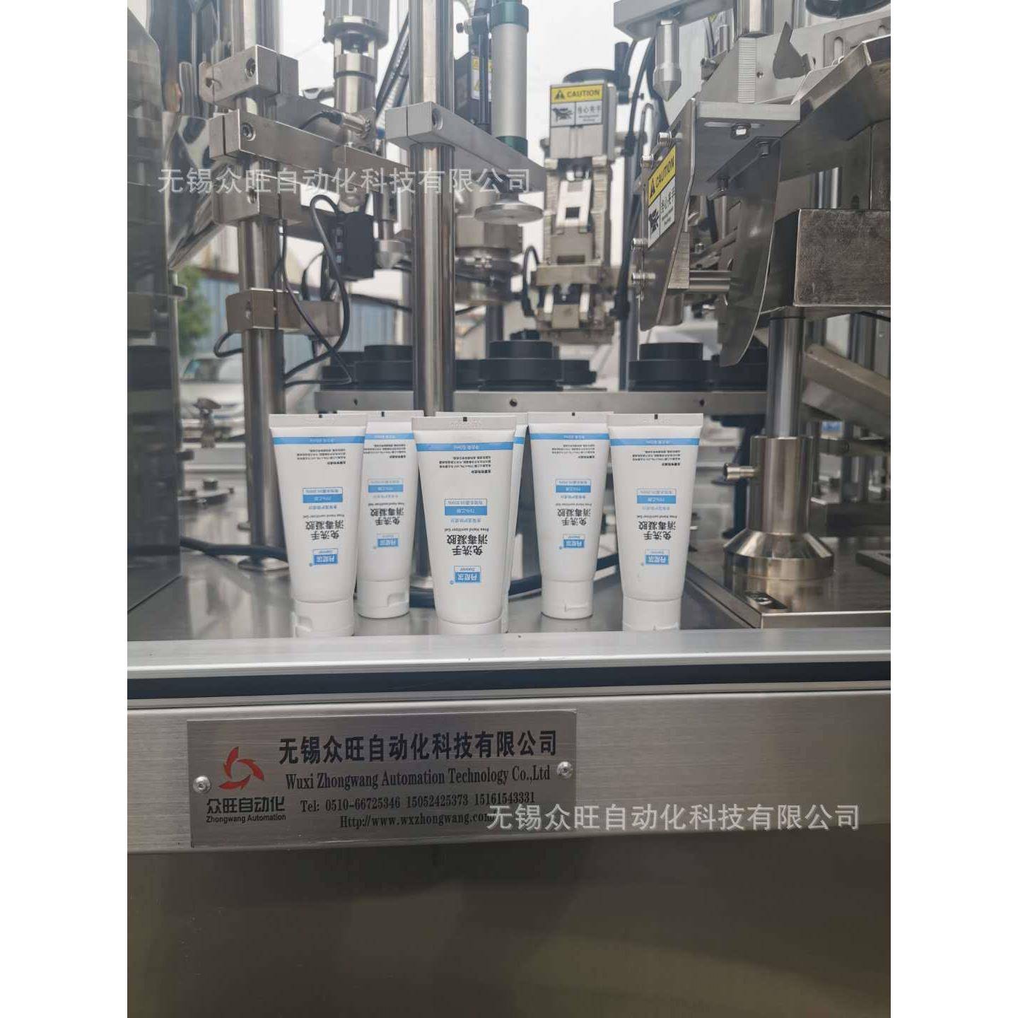 全自动软管灌装封尾机牙膏灌装封尾机护手霜洗面奶灌装封尾机