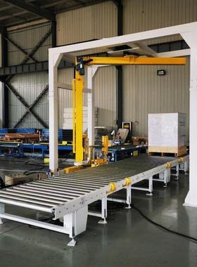 R1800-PL悬臂在线缠绕包装机全自动缠膜机摇臂机裹膜机