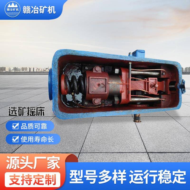 重力选矿摇床6-S玻璃钢选矿摇床选金摇床配件各种矿用摇床面