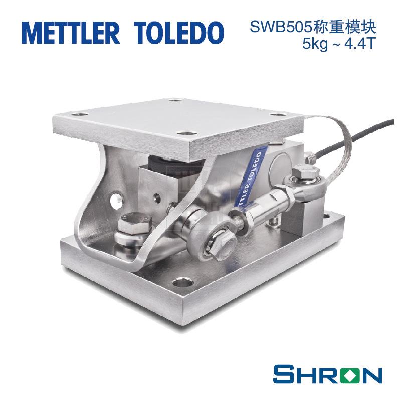 SWB505MultiMountMMCS100KG合金钢称重模块厂家直销