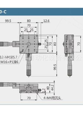 XY轴LY80-LLY80-RLY80-C交叉导轨手动位移平台滑台