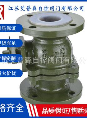 Q41F46-16C铸钢聚四氟乙烯球阀化工酸碱腐蚀型管道法兰球阀