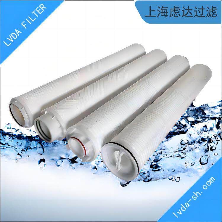 PP聚丙烯大流量折叠滤芯冷凝水超滤化学清洗保安过滤芯0.1-50微
