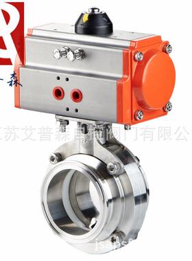 卫生级快装蝶阀/不锈钢气动卫生级快装蝶阀G81X-16P/25P/64P