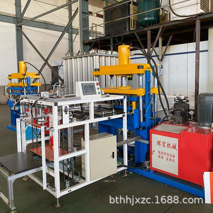 300*600集成吊顶生产设备全自动铝扣板一次成型机器生产厂家