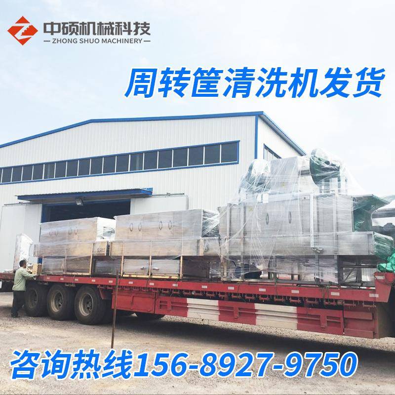 塑料渔盘清洗机错位周转筐清洗机海鲜胶筐高压清洗机