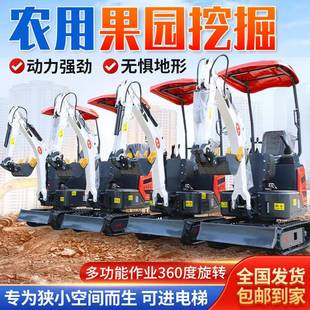 小挖机农用果园小型挖掘机家用挖土大棚多功能微型挖掘机工程破碎