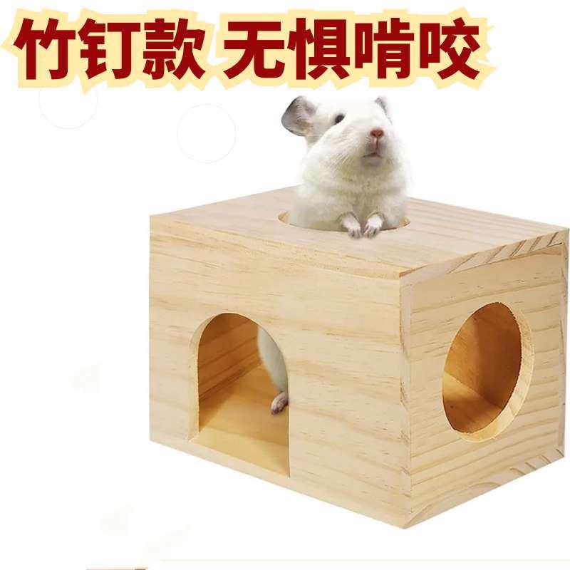 兔子窝木屋松鼠窝龙猫窝别墅荷兰猪窝刺猬窝夏天兔兔躲避屋小房子