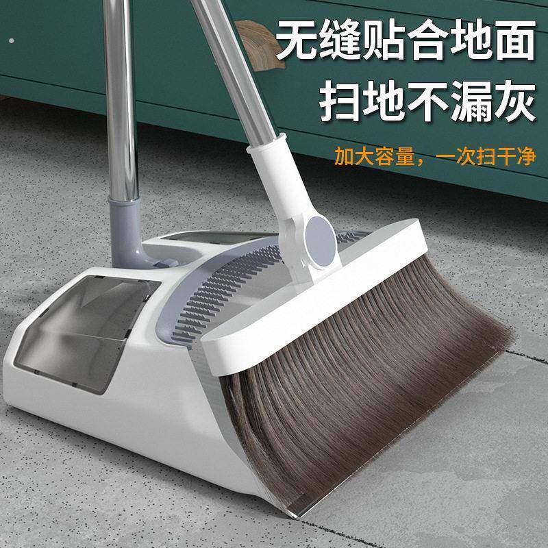 可折叠扫把簸箕套装家用扫地不粘头发笤帚畚斗加大垃圾铲扫帚