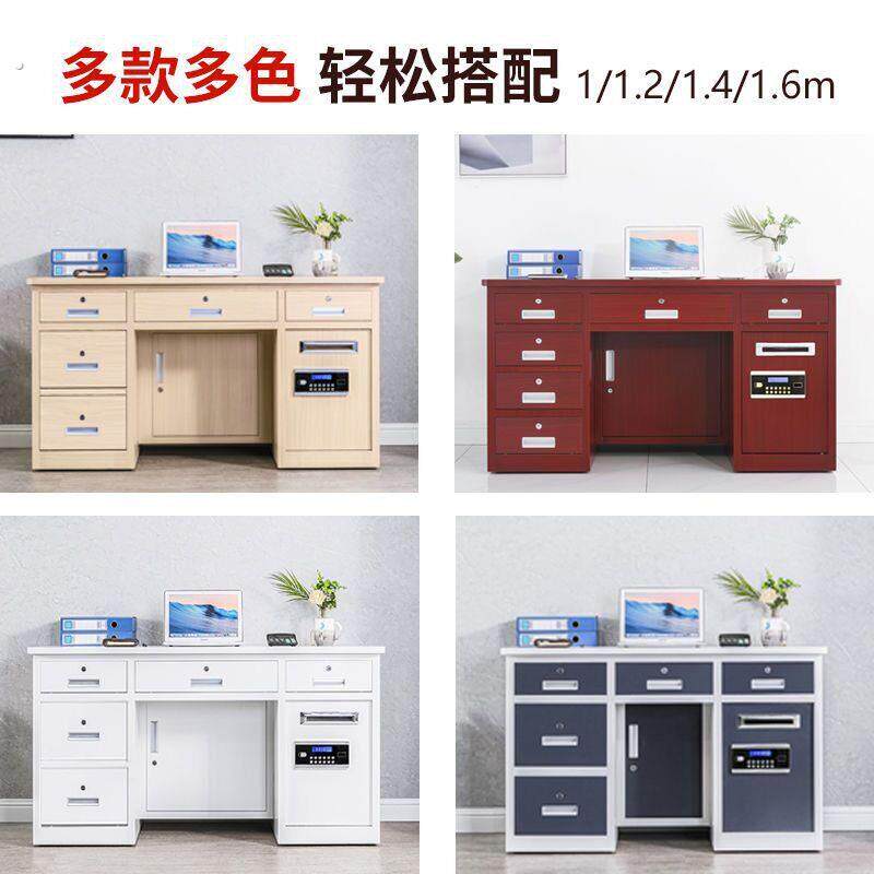 加厚全钢保险桌带保险柜办公桌一体家用保险柜箱防盗老板桌电脑桌