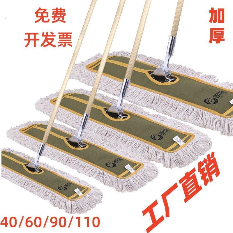 螺丝款平板拖把不锈钢杆大号尘推排拖工厂酒店家用物业保洁大拖把