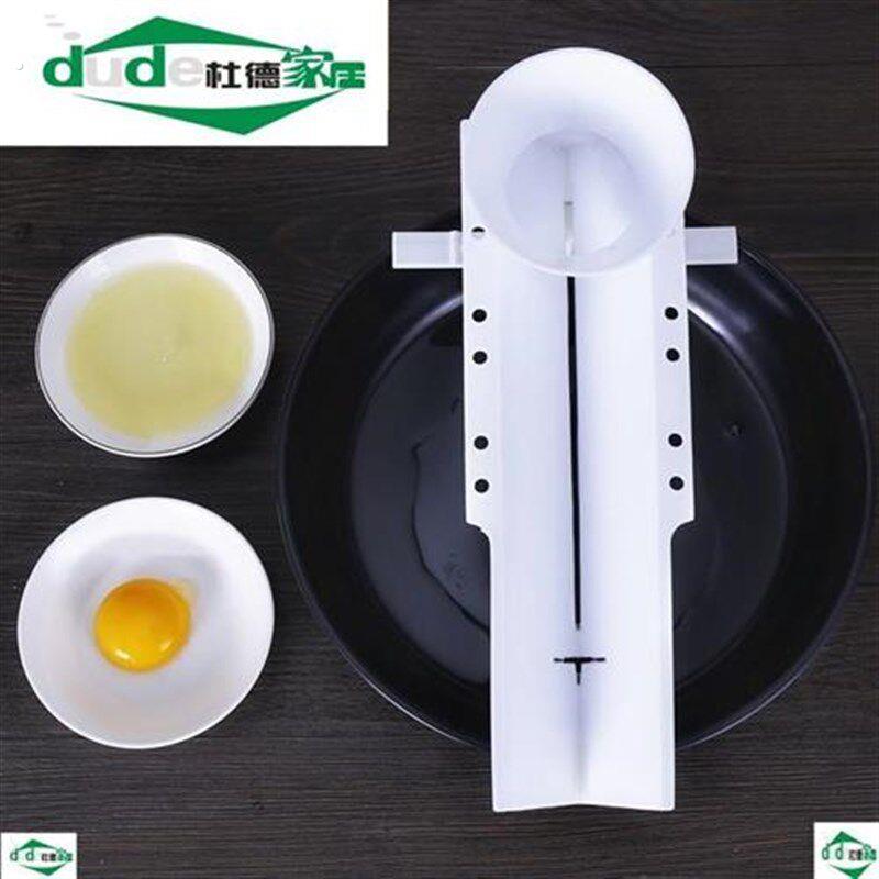 创意滑梯蛋清蛋黄分离器商用鸡蛋过滤器分蛋器家用厨房烘焙工具