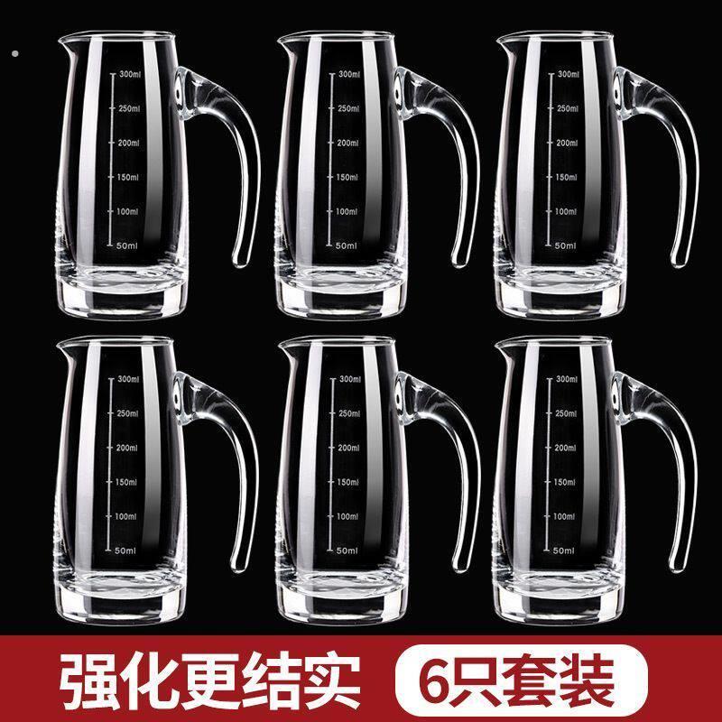 白酒杯套装家用分酒器醒酒器家用套装红酒洋酒壶量杯带刻度酒店用