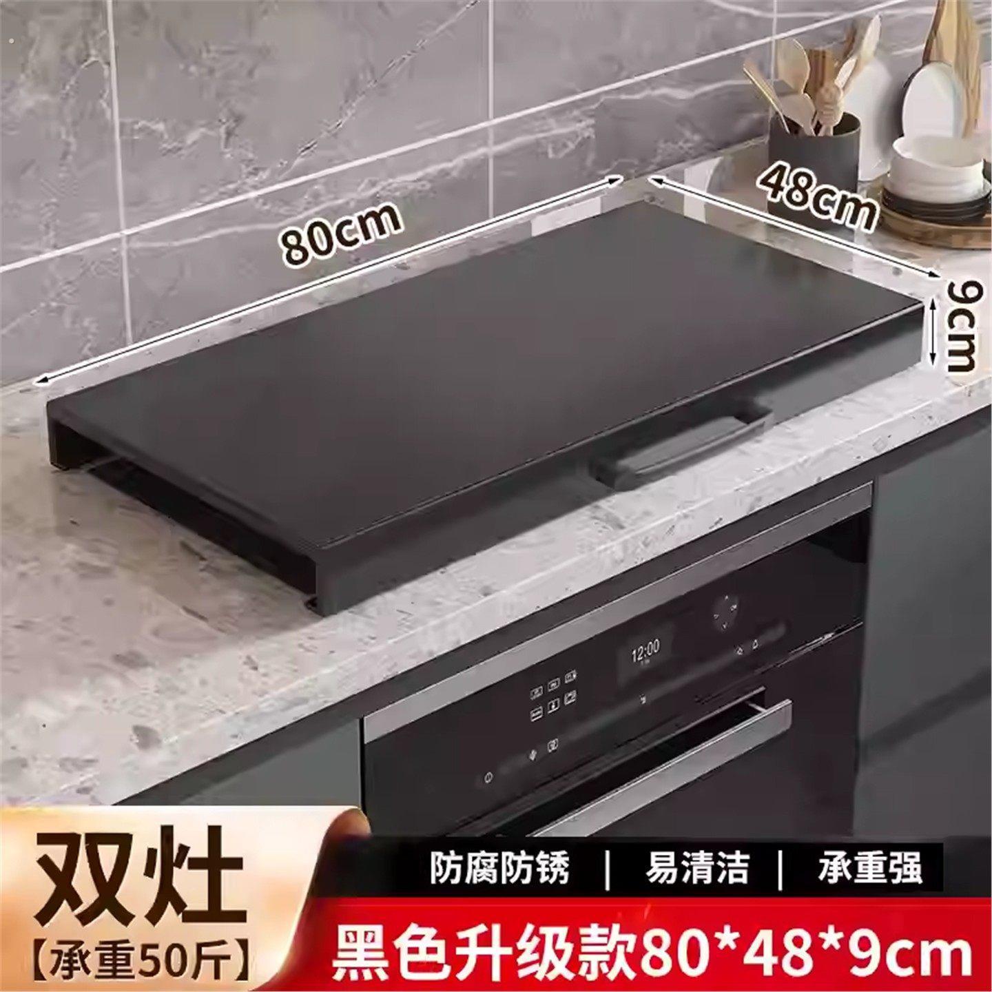 瓦斯炉盖板瓦斯炉支架防滑托架电磁炉瓦斯炉盖板多功能灶台盖板图片