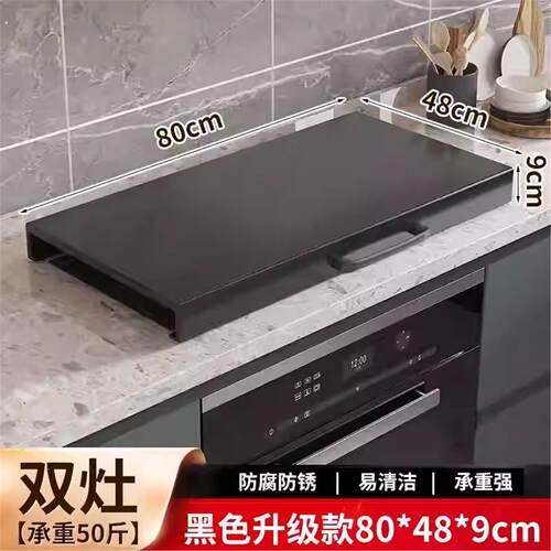瓦斯炉盖板瓦斯炉支架防滑托架电磁炉瓦斯炉盖板多功能灶台盖板