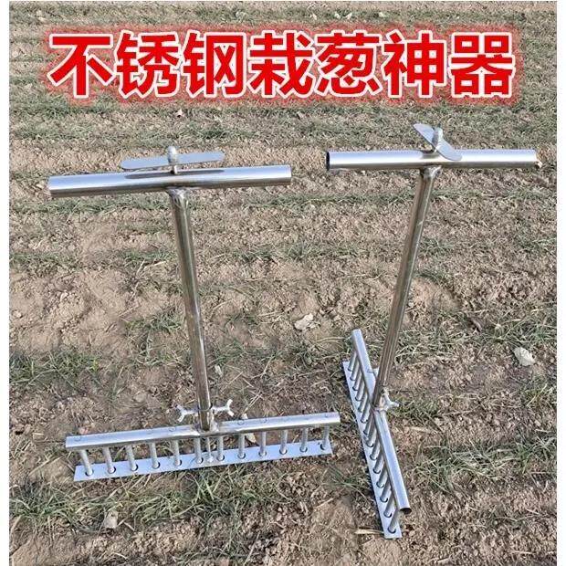 种葱神器栽葱机器栽苗器葱叉子自动打孔工具洋葱种菜移栽移苗器