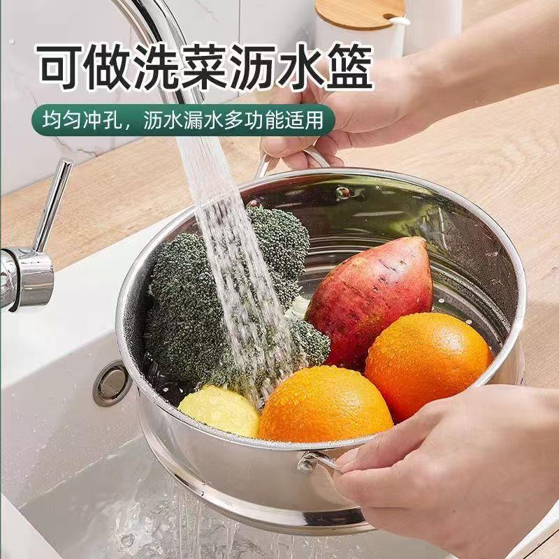 不锈钢蒸笼蒸格蒸架蒸笼18/10家用加厚厨房蒸笼蒸层通用可叠加