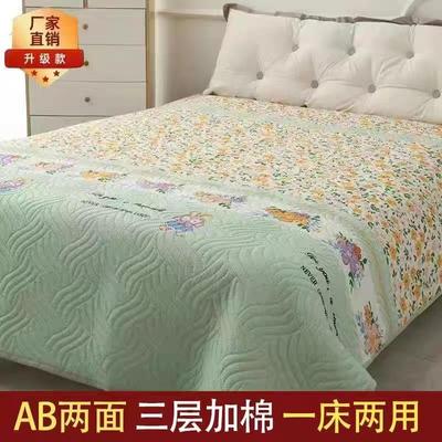 四季通用三层夹棉床单榻榻米床盖防滑加厚双面两用毯子宿舍床单人