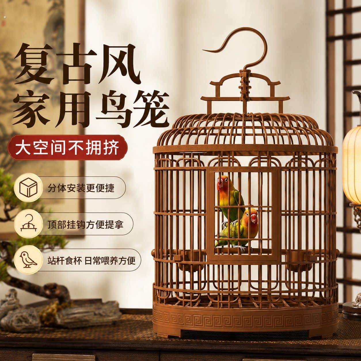 八哥养殖鹦鹉笼复古鸟笼子家用大号外出笼画眉虎皮玄凤豪华观赏笼