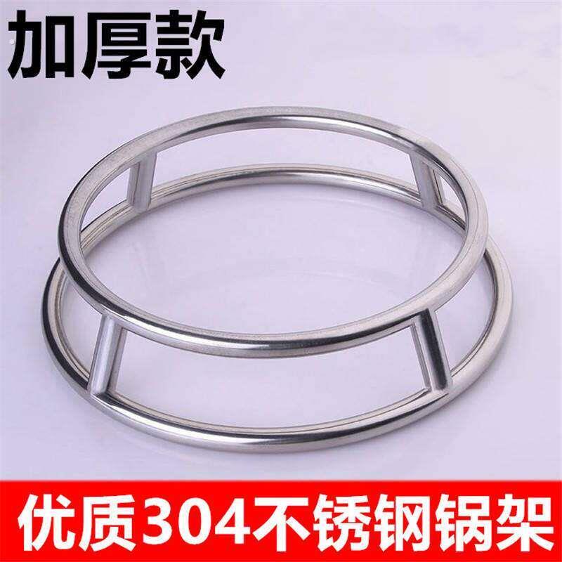 不锈钢锅架圆形放锅架隔热防烫锅垫厨房多功能收纳层架铁架砂锅架