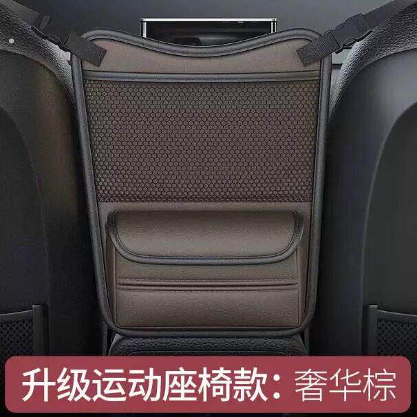 汽车中间挡娃神器防小孩拦狗板车载上用后排座椅隔离网兜车内围栏