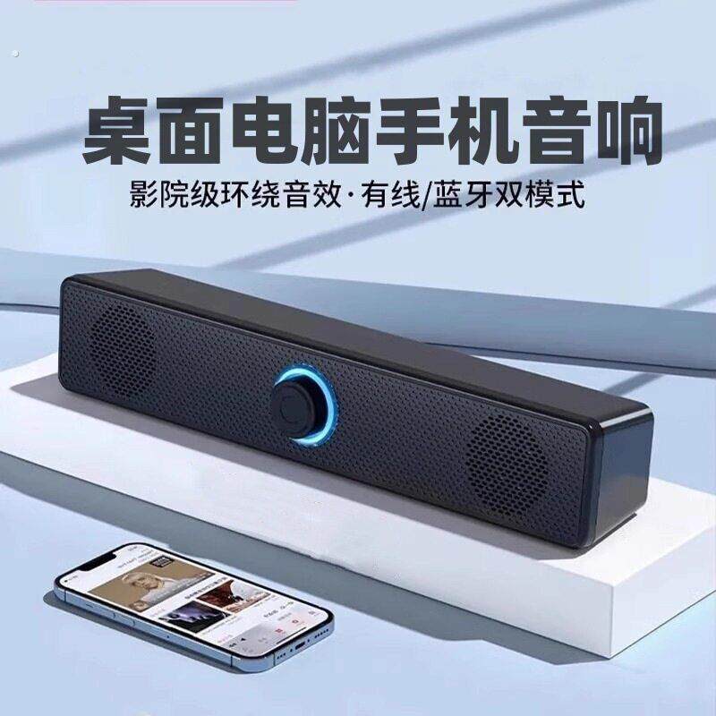 电视机外接音响液晶连接电视机的音质超好2025年新款音箱氛围感智