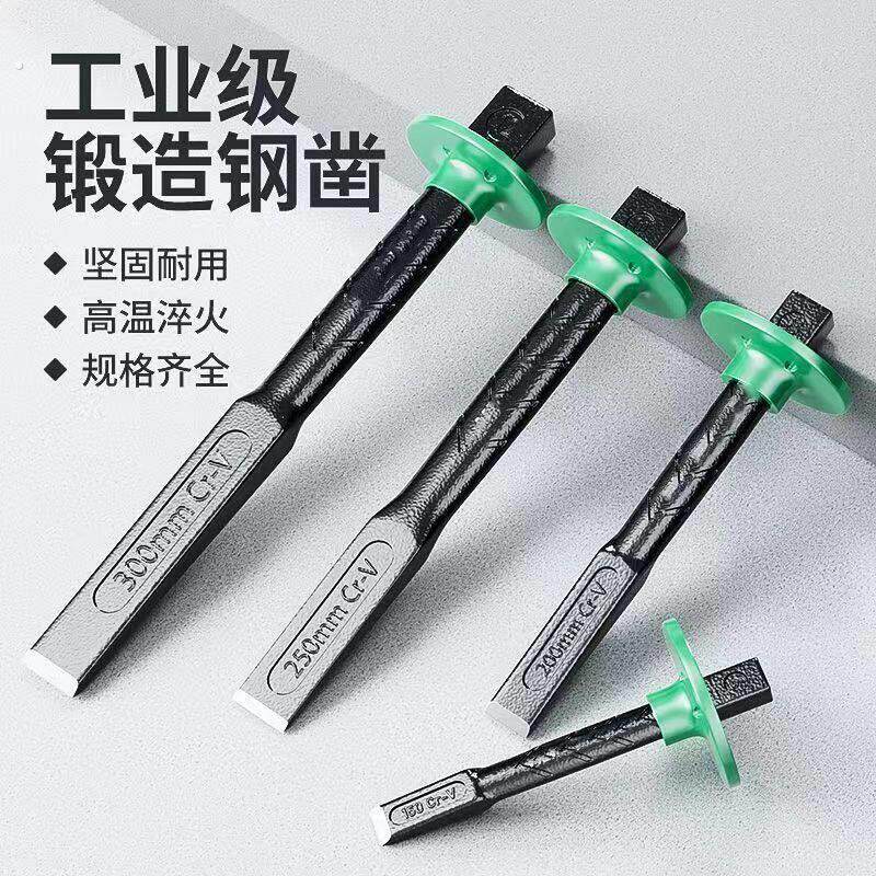 削铁如泥的凿子凿铁专用超硬锰钢手工凿铁錾子扁头木工水泥石头劈