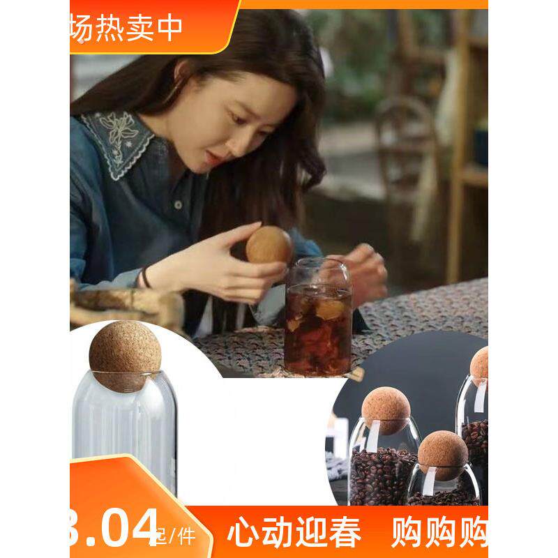 去有风的地方同款杯子许红豆刘亦菲同款玻璃杯水壶杯子水杯木塞