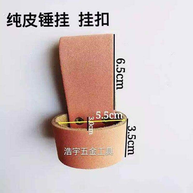 新款真皮木工锤挂挂扣单挂双挂工具挂木工腰带悬挂榔头挂木工皮挂