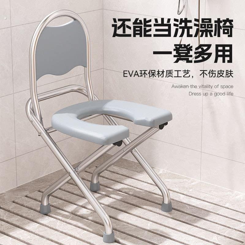 折叠坐便椅老人孕妇坐便器不锈钢蹲坑神器蹲便凳马桶上厕所凳洗澡