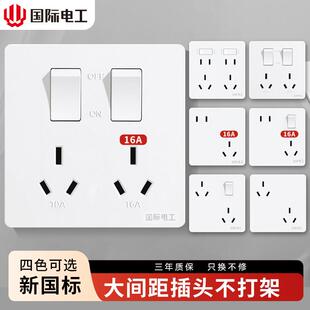 86型二开六孔插座10A双三孔16a大功率空调热水器6孔墙壁电源插座