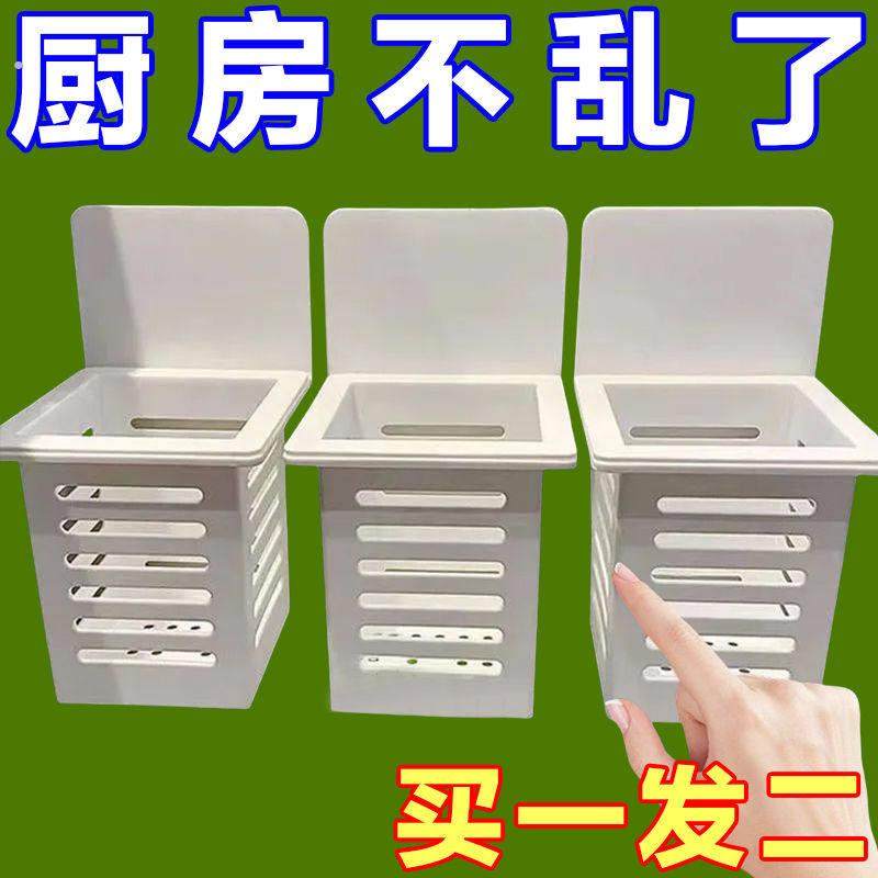 收纳壁挂式新款厨房勺子收纳盒牙刷筷子家用支架乡下筷子筒壁贴墙,餐饮具,筷子盒,淘宝优惠券,粉丝福利购,淘宝优惠卷