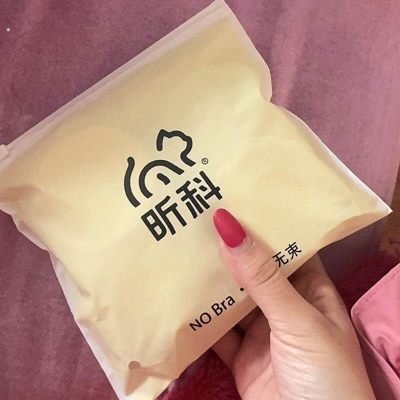 昕科肤色一次性乳贴女大小胸乳晕贴婚纱睡衣专用隐形防凸点