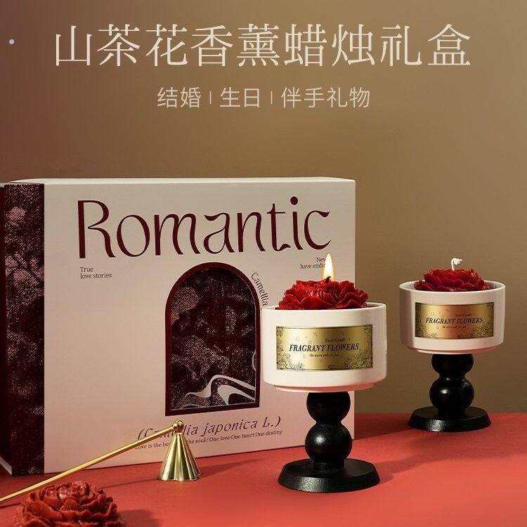 新婚礼物结婚订婚香薰伴手礼送新娘新人婚礼礼盒闺蜜伴娘生日礼物