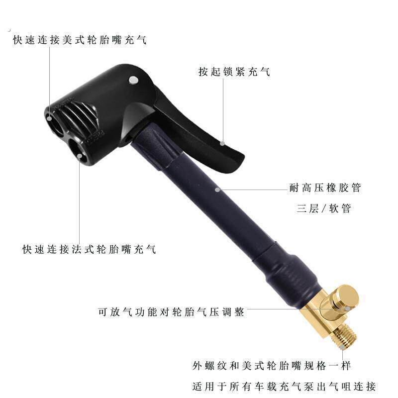 车载充气泵转换嘴美法两用气嘴公路车法式充气可携式气泵转接气管