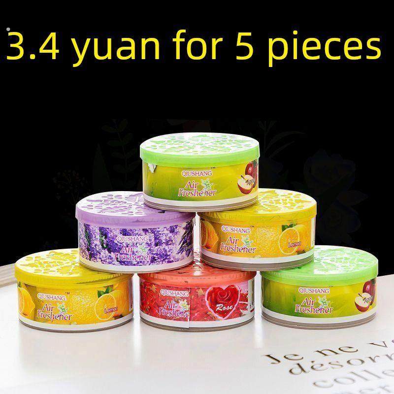 家用室内香薰空气清新剂固体除臭剂汽车香精浴室厕所香精,洗护清洁剂/卫生巾/纸/香薰,空气芳香剂,淘宝优惠券,粉丝福利购,淘宝优惠卷