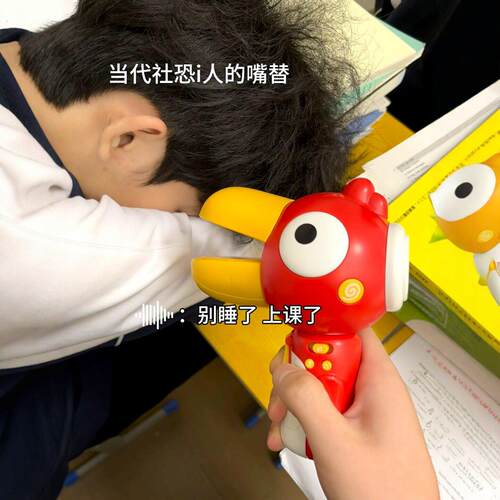 超可爱好玩的大嘴鸟变声器小喇叭可录音趣味话筒扩音扬声器