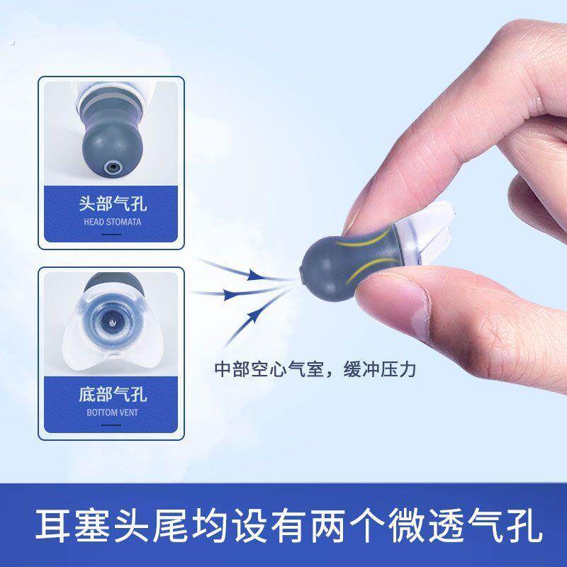 新款实用充气液体耳塞飞机耳塞隔音减压航空高铁专用男女坐飞机儿