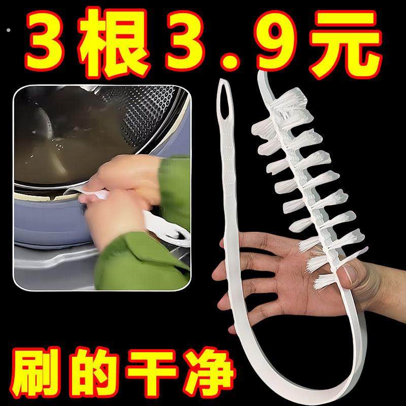 滚筒洗衣机刷子清洗内筒刷专用长柄刷内壁缝隙刷清洁工具家务毛,家庭/个人清洁工具,缝隙刷,淘宝优惠券,粉丝福利购,淘宝优惠卷