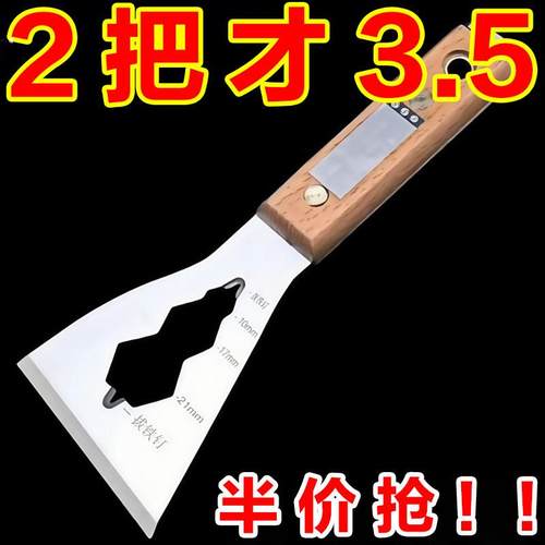 多功能铲刀清洁不锈钢油灰刮刀水泥刮灰刀工具装修专用铲子加厚型