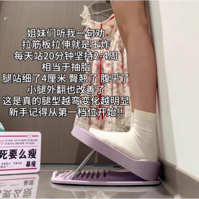 瘦小腿肌神器站立美腿拉筋板室内家用运动健身斜踏板多功能拉伸器