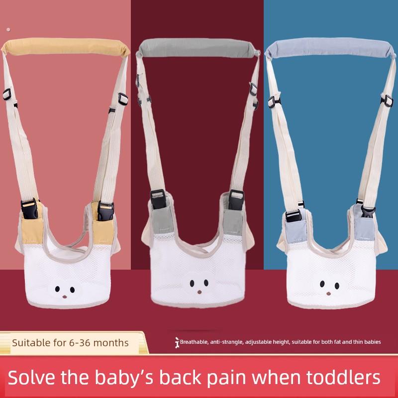 宝宝学步带夏季防勒婴幼儿学走路护腰儿童防摔神器婴儿牵引绳透气