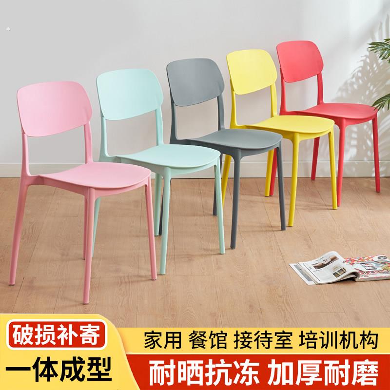 塑料椅子家用加厚餐椅现代简约可叠放靠背凳子休闲轻便商用餐桌椅