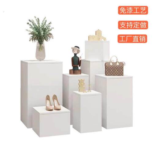 白色方形方形木质展示台地台橱窗展示台工艺品产品陈列柜模特底座