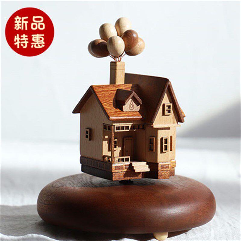 旋转飞屋环游记发条八音盒音乐盒创意桌面装饰摆件实木质生日礼物