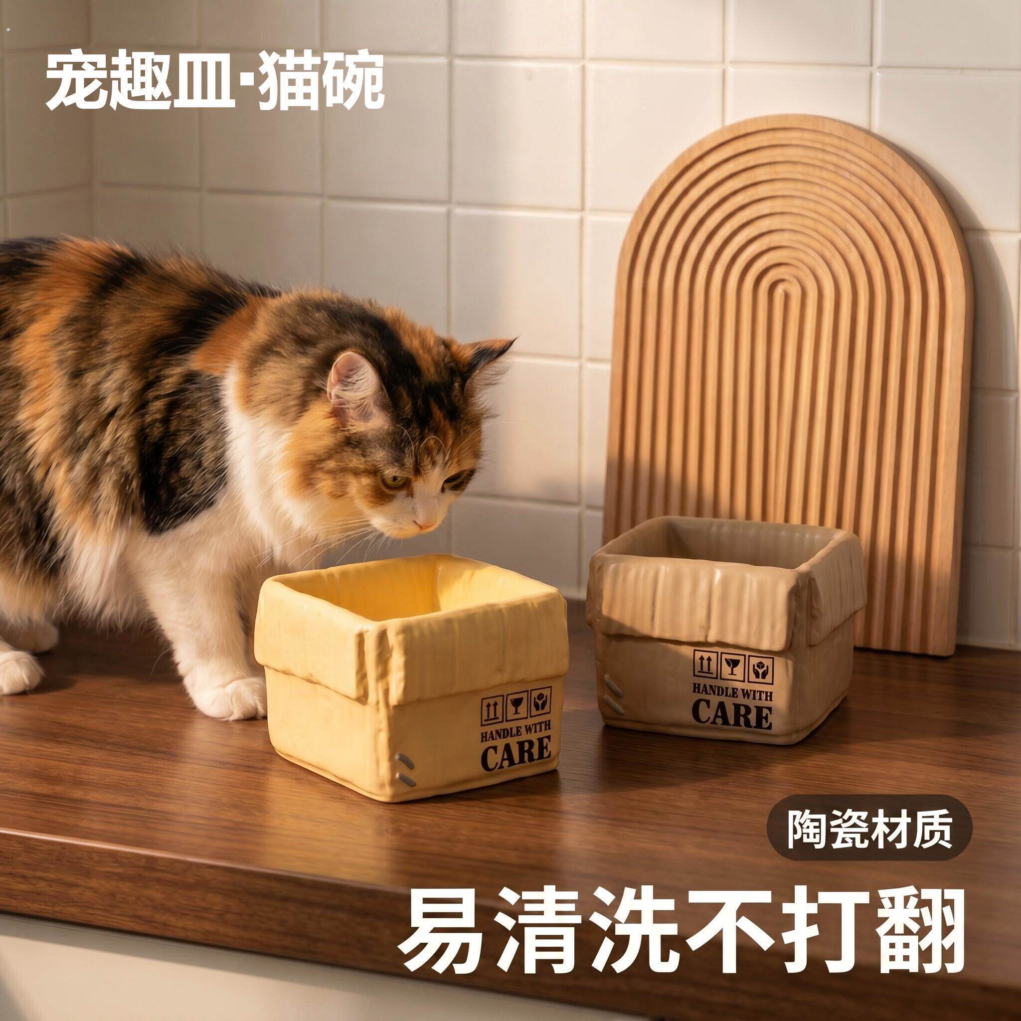 创意陶瓷高脚碗宠物猫食盆可爱狗狗护颈碗喝水碗罐头碗猫咪猫粮碗