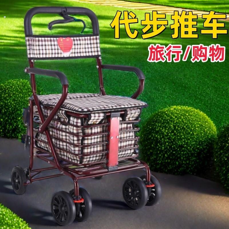 便携老年人折叠推车轻便老人坐椅手推车买菜小车旅游代步推车家用